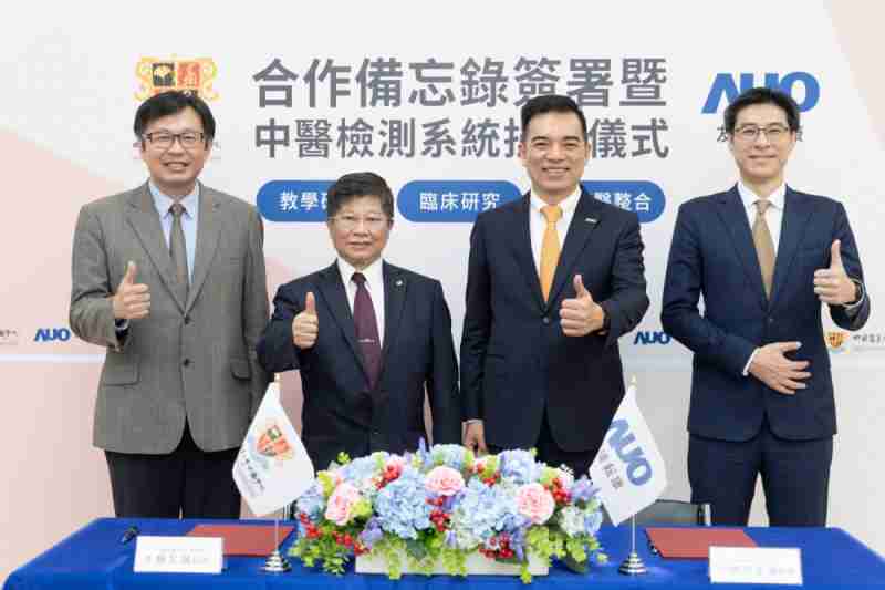 万利耘康与中国医药大学中医学院签署产学合作备忘录