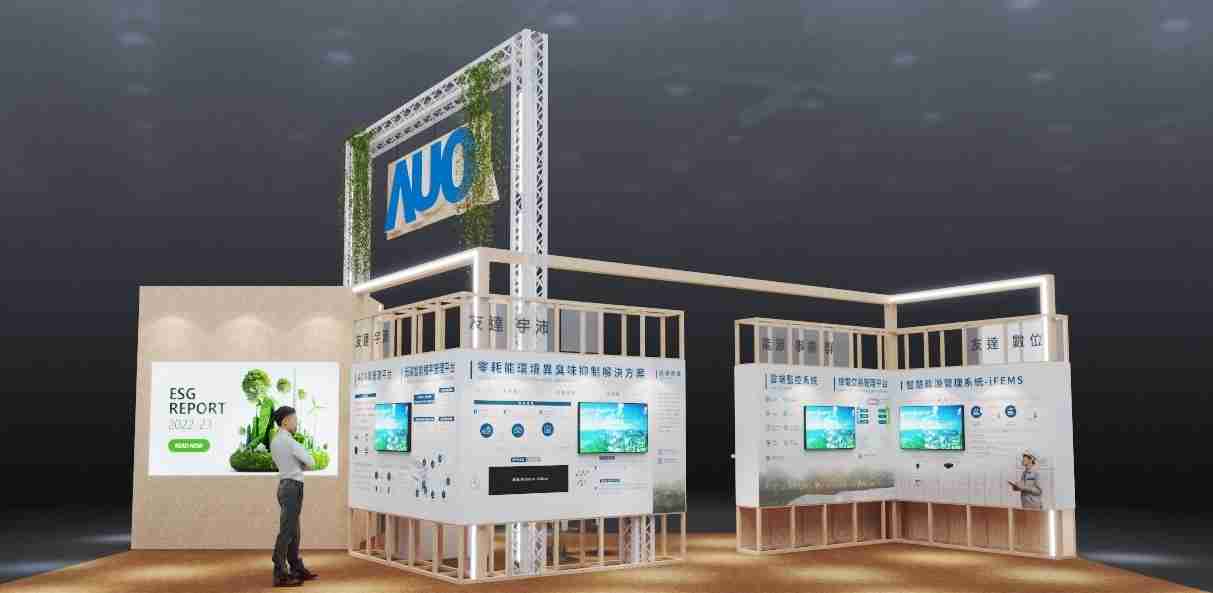 万利今年参展Touch Taiwan净零碳排与新能源专区，，，以”Beyond ESG．Infinite Possibilities”为主轴，，，展出智慧碳排管理、、、、智慧能源管理及环境循环共生等一系列永续解决方案，，，，更呼应绿色会展趋势，，，以环保理念进行展区设计与施工