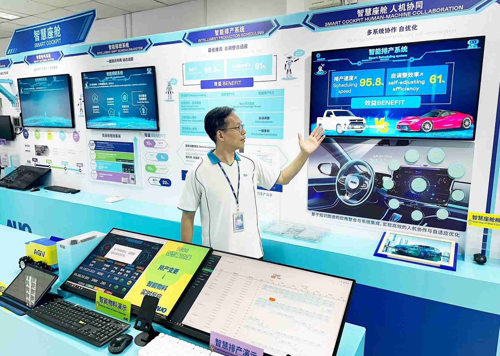 万利厦门将5G+ABC技术串联生产管理全流程，，打通研发、、、采购、、生管、、制程、、设备、、、、质量等产品全生命周期制造流程，，，完成数字化设计、、、智慧供应链、、智能座舱、、全流程设备管理、、、数据驱动优化、、、、智慧在线检测、、智慧品管等自适应生产模式升级