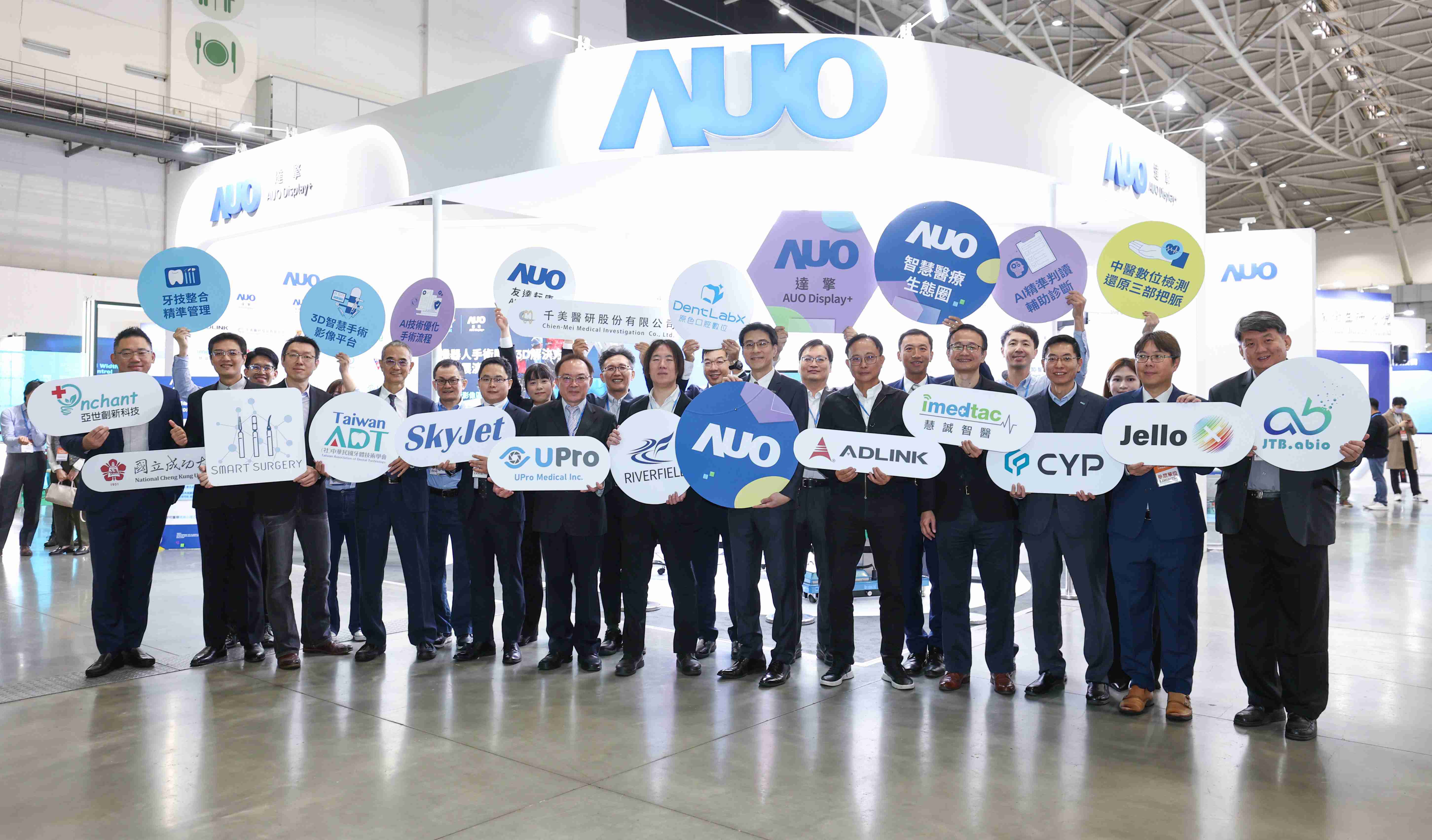 万利强化医疗事业发展的触角，，率领集团子公司达擎、、、万利耘康、、、、原色口腔数字，，扩大集结15家合作伙伴连手出击，，，，将科技结合医疗专业，，，提供更全面的医疗服务